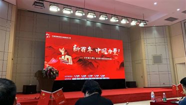 C:\Users\Administrator\AppData\Local\Temp\WeChat Files\1f71ce0d073c14e25e2d4a0911fb239.jpg