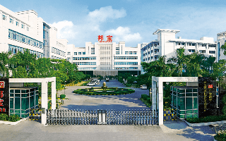 汕头邦宝益智玩具有限公司：积极探索数字化转型