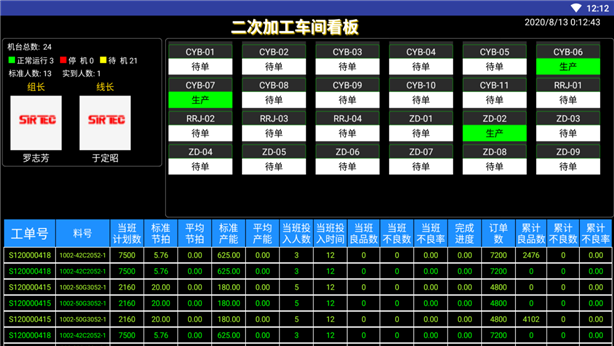 H:\00  0 0 造能谷\01 网站资料 文件\02 珠海协隆\图片24.png