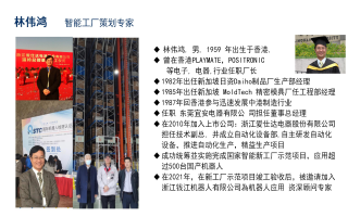 造能谷专家团